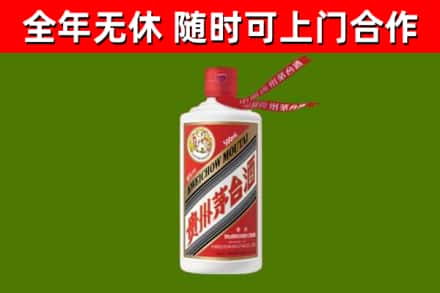 饶河县回收飞天茅台酒