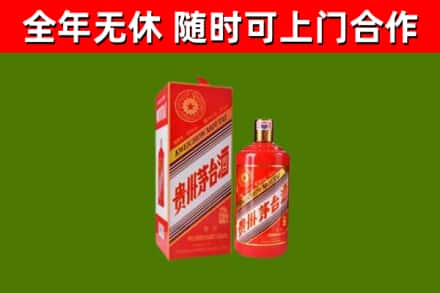 饶河县回收生肖茅台酒
