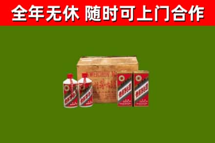 饶河县回收老茅台酒