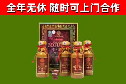 饶河县回收50年份茅台