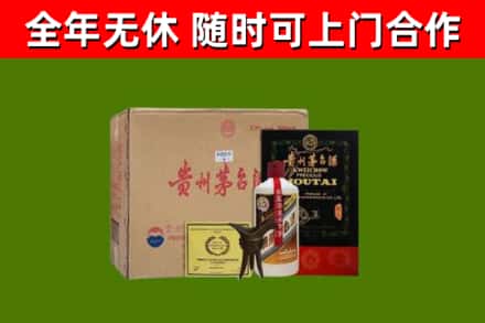 饶河县回收汉帝茅台酒