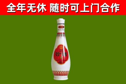 饶河县回收老汾酒