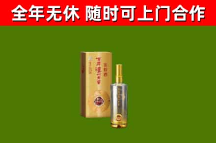 饶河县回收泸州老窖