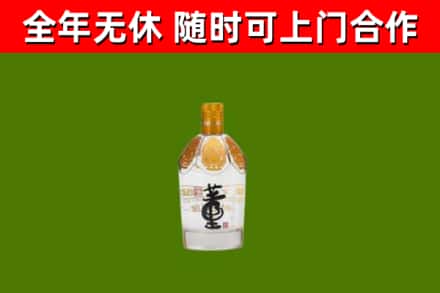 饶河县回收董酒