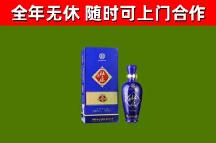 饶河县回收杜康