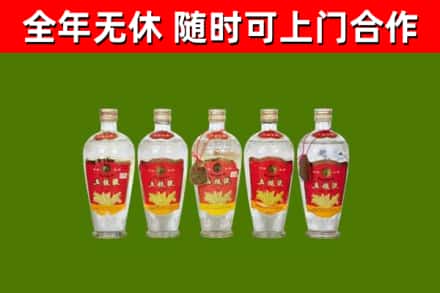 饶河县烟酒回收公斤五粮液.jpg