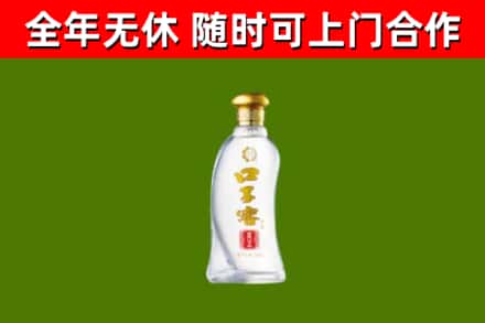 饶河县回收口子窖