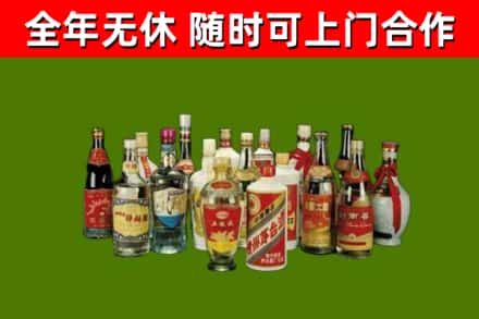 饶河县回收白酒