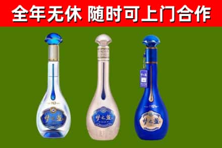 饶河县回收梦之蓝
