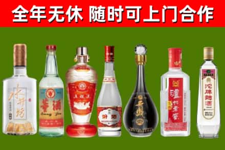 饶河县回收名酒